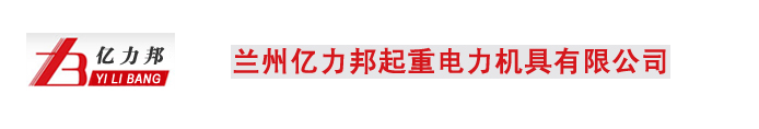 煒業通蓄電池